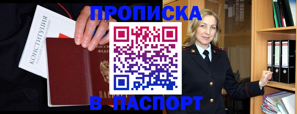 регистрация для школы в Выборге